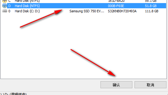 硬盘数据擦除工具(WipeDisk)截图