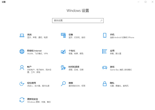 win10怎么更改时间日期