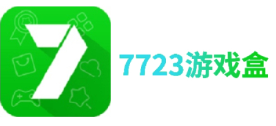 7723游戏盒怎么修改游戏数值？-7723游戏盒修改游戏数值的方法？