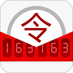 网易将军令电脑版(动态密码保护器)下载v4.1.0 官方pc版