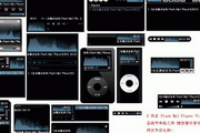 WEBmp3播放器flash+xml格式2016官方下载_WEBmp3播放器flash+xml格式绿色版_WEBmp3播放器flash+xml格式