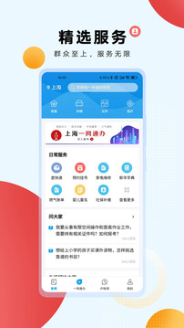 东方新闻下载安卓最新版_手机app官方版免费安装下载