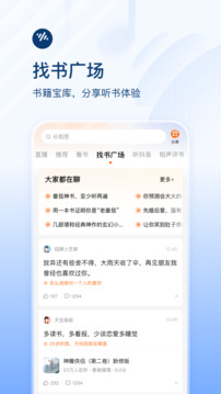 番茄畅听下载2024安卓最新版_手机app官方版免费安装下载