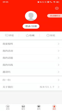 长春十下载安卓最新版_手机app官方版免费安装下载