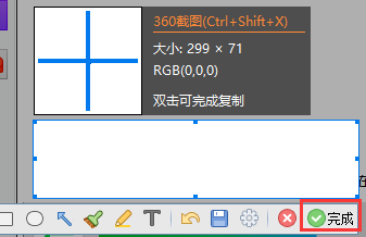 360浏览器截图