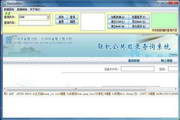 WebGetMarc下载_WebGetMarc绿色版_WebGetMarc2.1