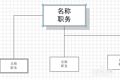 Microsoft Visio截图