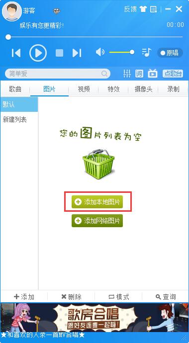 MVBOX播放器截图