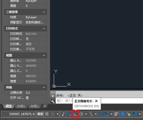 AutoCAD 2013截图