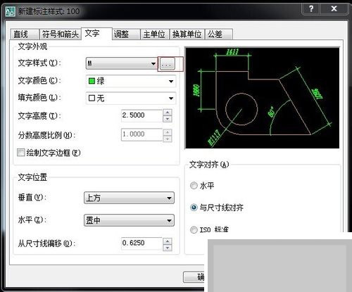 AutoCAD2008截图