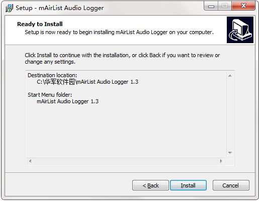 mAirList Audio Logger截图