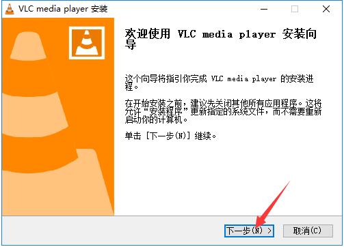 VLC media player(VideoLAN)截图