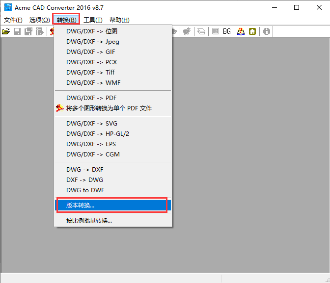 CAD版本转换器Acme CAD Converter截图