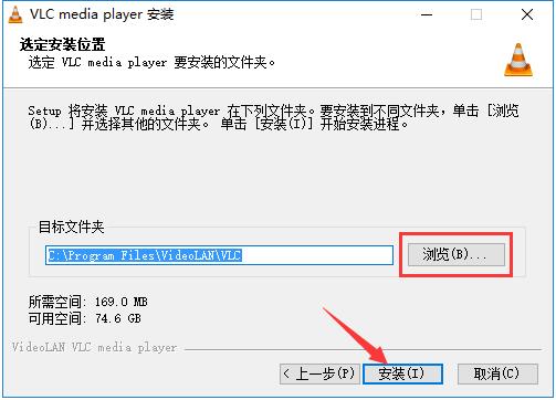 VLC media player(VideoLAN)截图