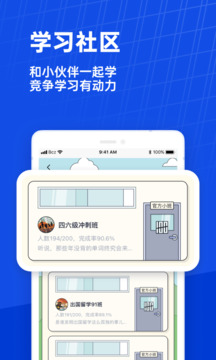 百词斩下载2024安卓最新版_手机app官方版免费安装下载