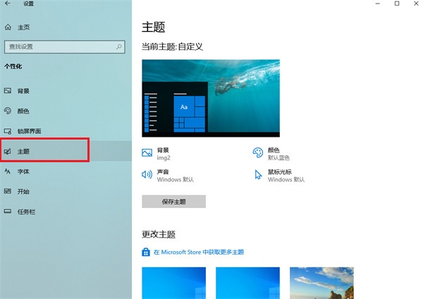 win10我的电脑图标没有了