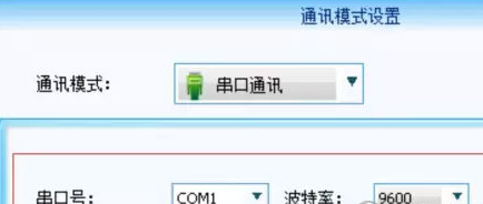 LED Player截图