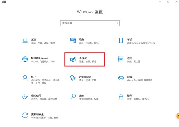 win10我的电脑图标没有了