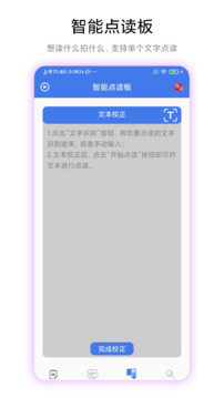 拼音轻松学下载2024安卓最新版_手机app官方版免费安装下载