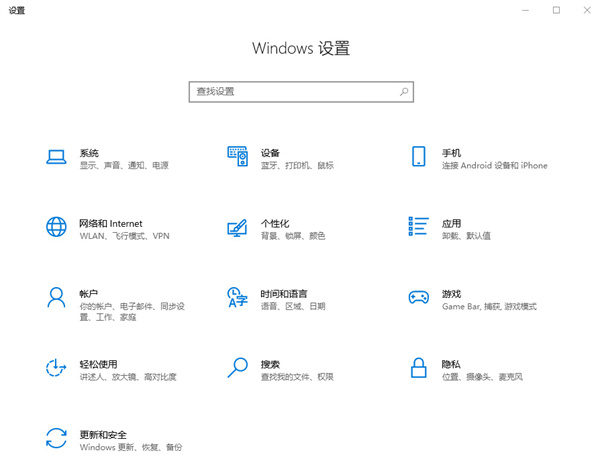 win10怎么设置开机自启动