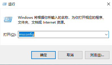 win10怎么设置开机自启动