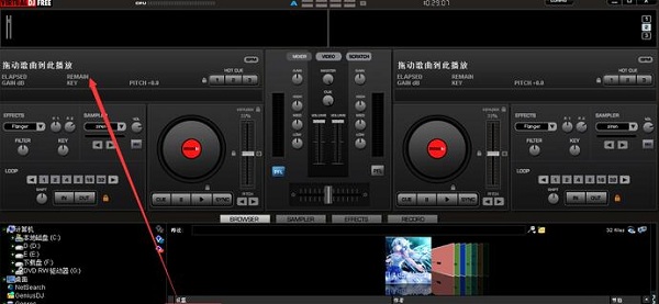 先锋2000模拟打碟机(Virtual DJ)截图