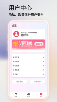 Snapseed下载2024安卓最新版_手机app官方版免费安装下载