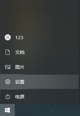 Win10手写面板功能怎么开启